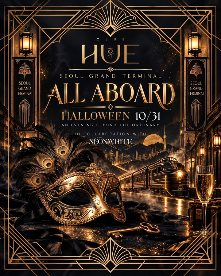 Seoul Grand Terminal: Halloween at Club Hue